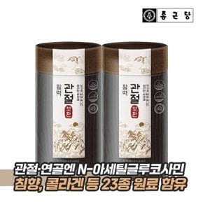 활력 관절 보환 2박스