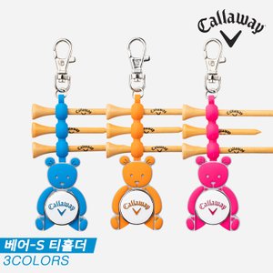  [캘러웨이코리아정품]2022 캘러웨이 베어-S 티&마커(BEAR-S TEE&MARKER) 티홀더/볼마커[3COLORS][남녀공용]