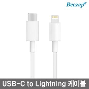 USB-C to Lightning 고속케이블 PD충전 BZCTO8 아이폰8 X