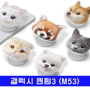 갤럭시 퀀텀3 sugarcat멍냥이 톡젤리 M536 케이스