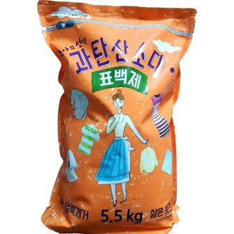  엄마의선택 얼룩제거 다용도 표백제 과탄산소다 5.5kg (W8FBEF5)