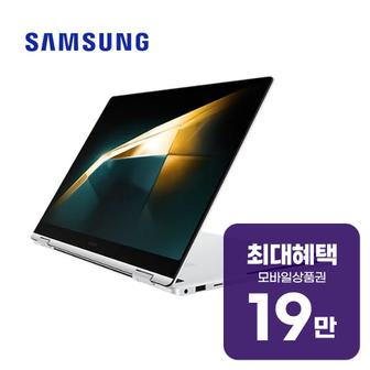 삼성 갤럭시북4 프로 360 노트북 16인치 NT960QGK-KC51S 렌탈 60개월 월 68500원