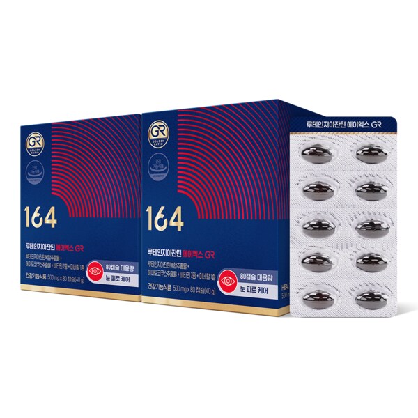 루테인 지아잔틴 164 에이엑스 GR 아스타잔틴 160일분