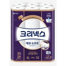 데코&소프트 와이드 3겹 35m*24롤