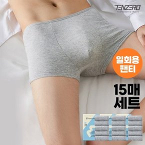 15매세트 텐제로 걱정제로 남성 일회용 면혼방 사각팬티 TZIP2513M15 ...