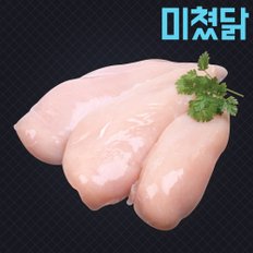 냉동 생닭가슴살 1kg (100g X 10팩)