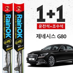 제네시스 G80 불스원 레인OK 프리미엄 와이퍼 650mm+400mm