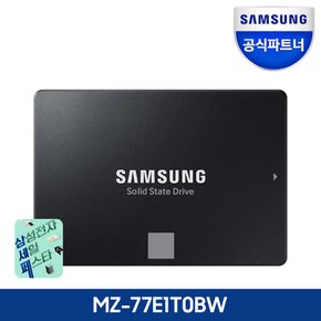 공식인증 SSD 870 EVO 1TB MZ-77E1T0BW