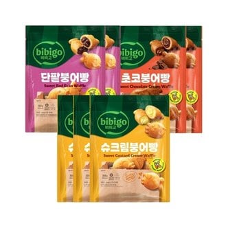  비비고 붕어빵 300g 슈크림 3개+단팥 2개+초코 2개