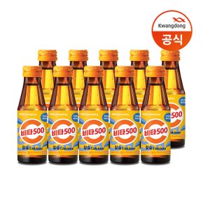 광동 비타500 칼슘 100ml 100병/비타민c/음료수