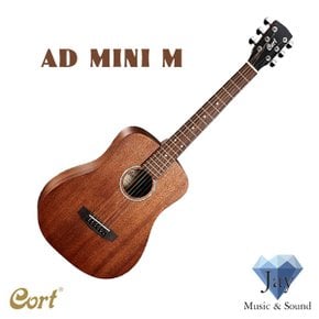 미니 어쿠스틱기타 AD MINI M (올마호가니)