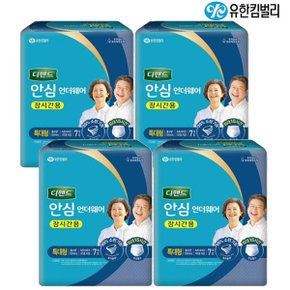 디펜드 언더웨어 안심 장시간용 특대형 7개입 x4팩_P370676054