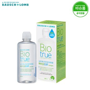 [공식] 바이오트루 렌즈세척액 300ml x1개