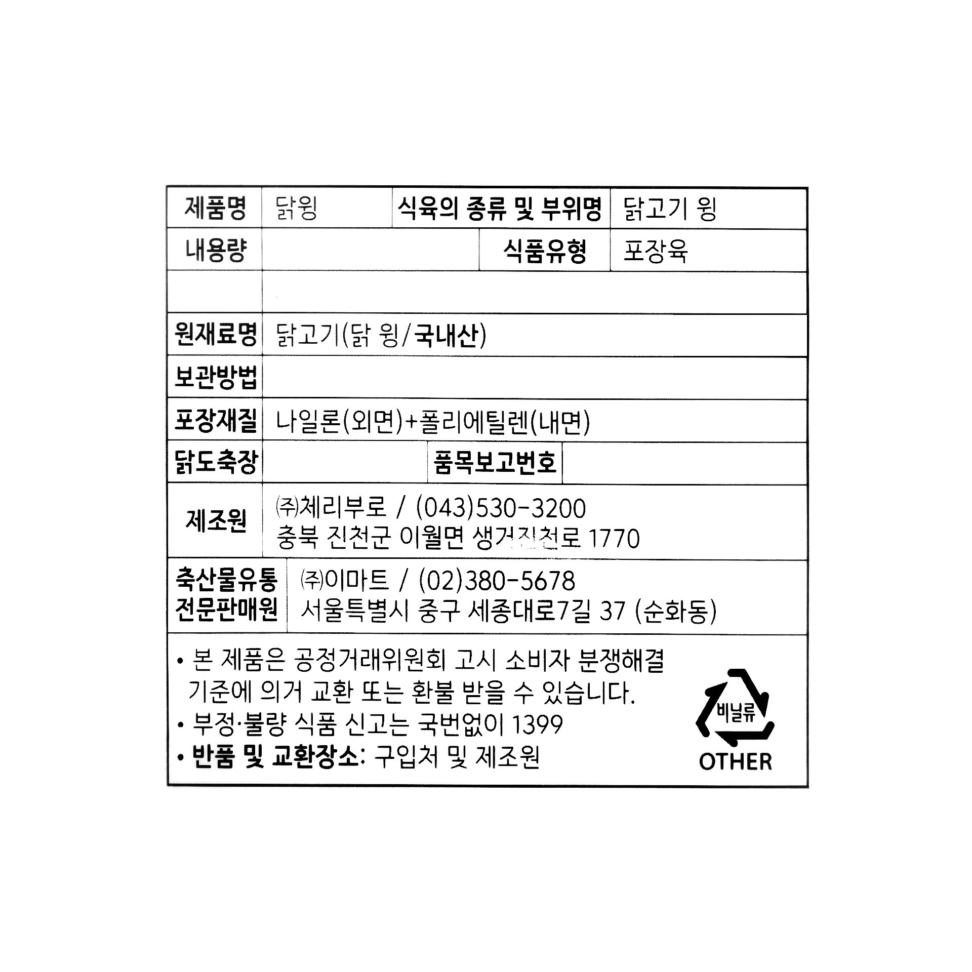 품질표시이미지1