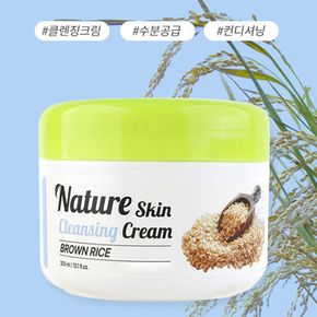 피부 부드럽게 메이크업 제거 현미 클렌징크림 300ml