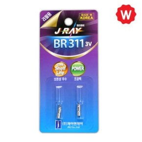제이레이 BR311 전지 밧데리 배터리 건전지 리필 캐미