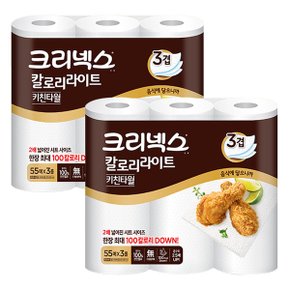 크리넥스 키친타월 3겹 칼로리라이트 55매 3롤 x2개