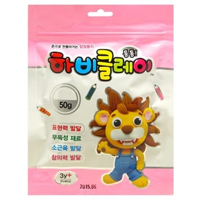 하비클레이리필 50g 연분홍