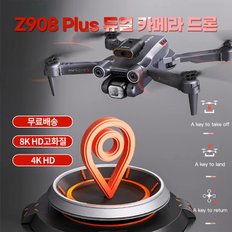 [해외직구] Z908 PLUS ESC 듀얼 카메라 4K UHD 드론 헬리콥터 / 무려배송