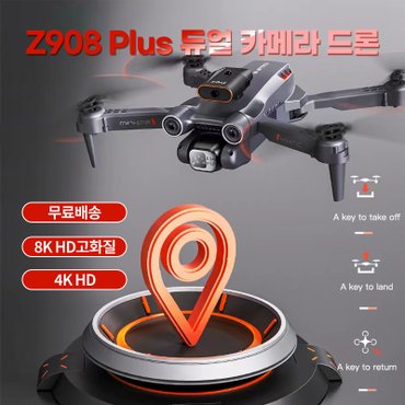  [해외직구] Z908 PLUS ESC 듀얼 카메라 4K UHD 드론 헬리콥터 / 무려배송