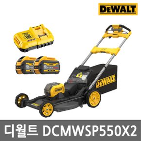 DCMWSP550X2 충전잔디깎이 9.0Ah 60V MAX 플렉스볼트 배터리2개 충전기 세트 브러쉬리스