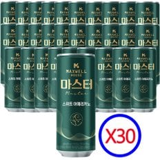 맥스웰하우스  콜롬비아나 마스터 스위트 아메리카노 240ml 30캔