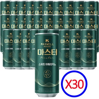 동서 맥스웰하우스  콜롬비아나 마스터 스위트 아메리카노 240ml 30캔