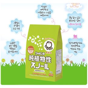 100 순식물성 세탁가루비누 1kg