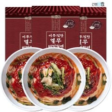 이푸짐한 열무 비빔 밀면(3팩 6인분) 열무김치 비빔소스 새콤달콤매콤 양념장 참깨