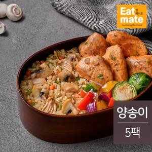 잇메이트 닭가슴살 도시락 현미볶음밥 양송이맛 230gx5팩(1.15kg)