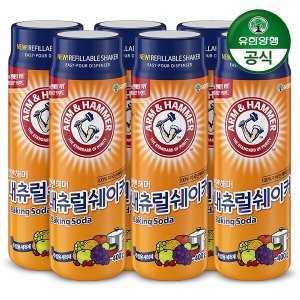 유한양행 암앤해머 베이킹소다 내추럴쉐이커 400g x 6개