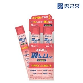 깨노니 숙취해소 젤리 스틱 납작복숭아맛 10포 1박스 / 헛개나무 노니 타우린 밀크씨슬