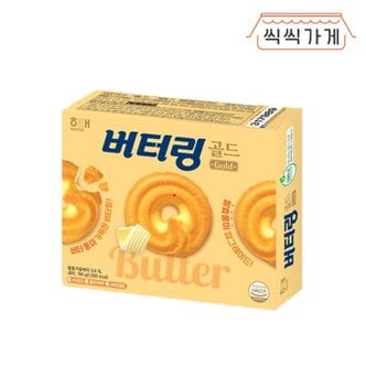 씩씩가게 버터링 골드 194g