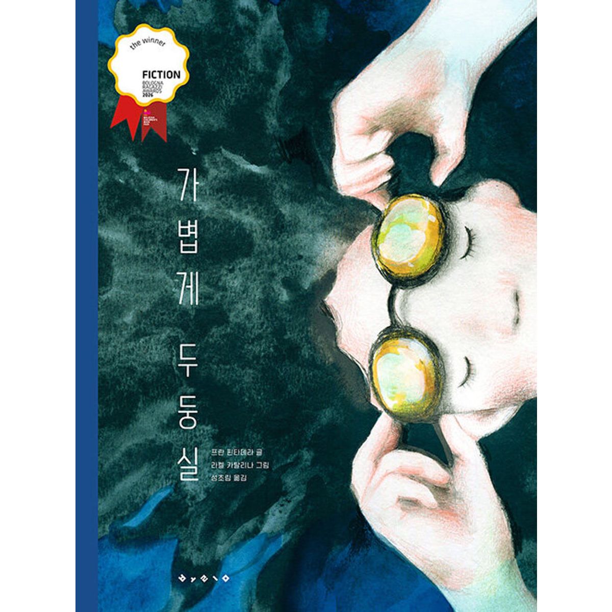 확대된 대표 상품이미지1