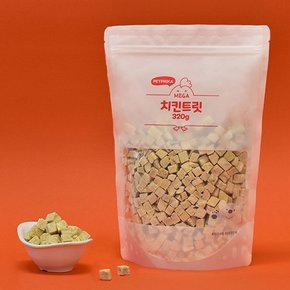 국내산 동결건조 메가 치킨 트릿 대용량 320g 고양이 강아지 간식+위생스푼