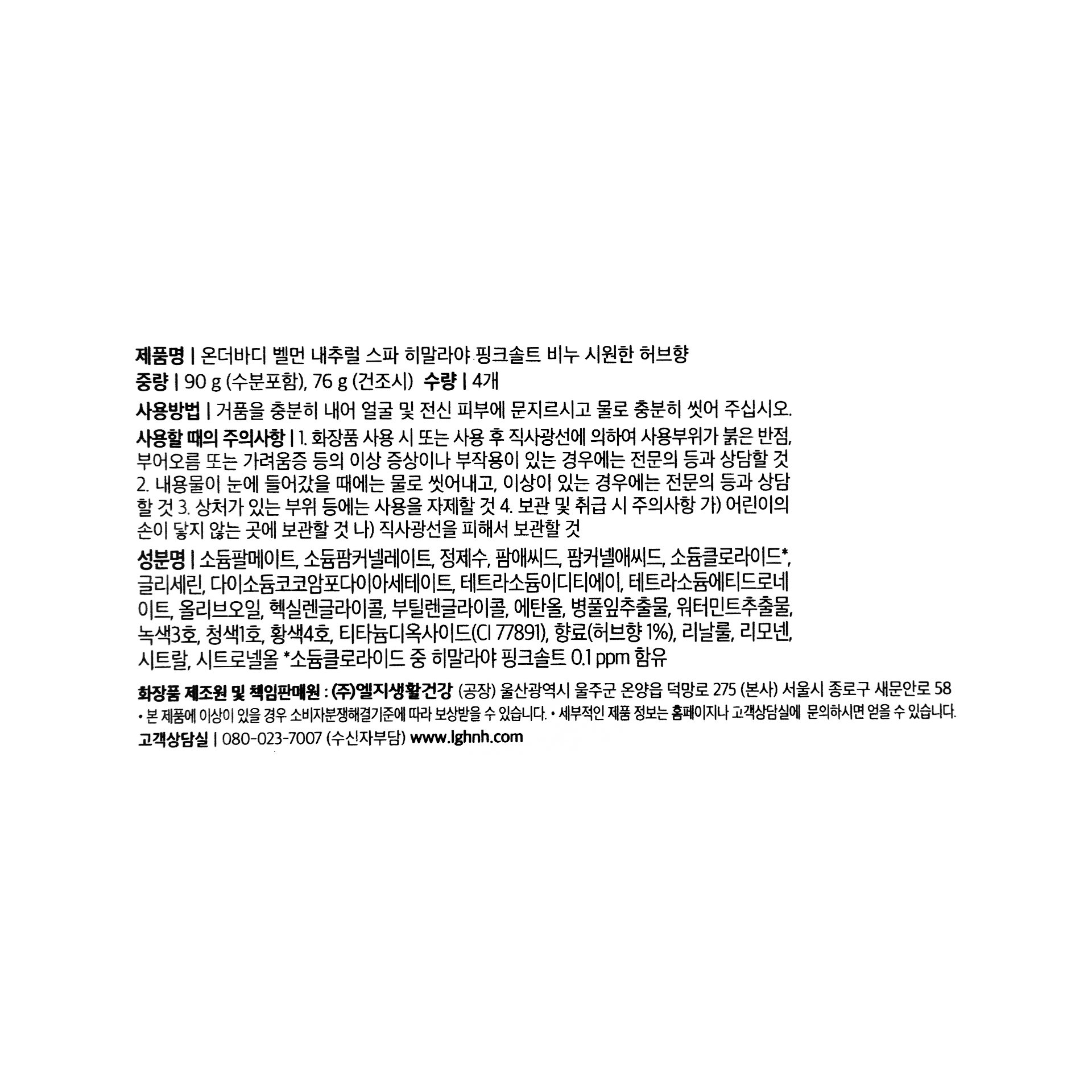 품질표시이미지1