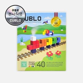 매직40 영유아 자석 블럭 블록 조카 선물