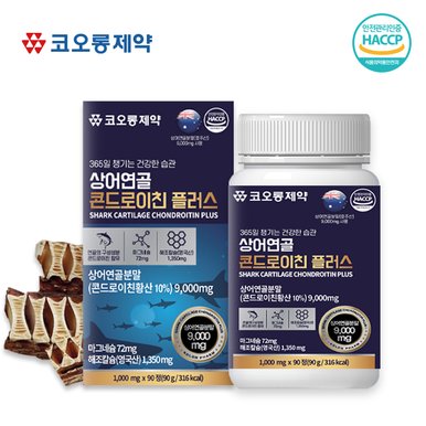 상어연골 콘드로이친 플러스 - 1,000mg x 90정