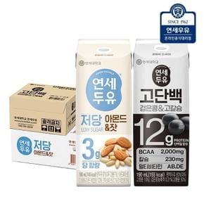 연세두유 저당 아몬드잣 24팩 + 고단백 검은콩고칼슘 16팩 (총40팩) (S50776768)