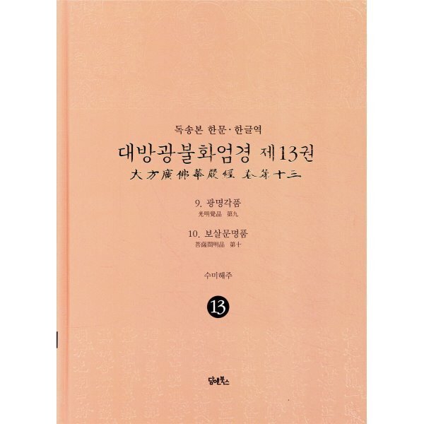 확대된 대표 상품이미지1