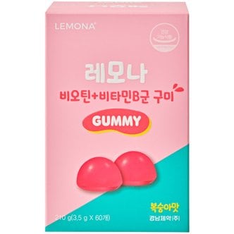 건강기능식품 [레모나] 비오틴+비타민B군 구미(3.5g*60개)