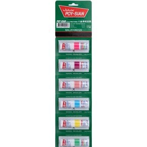 [NEW] 포이시안 마크2 야돔 1.7ml(6입)