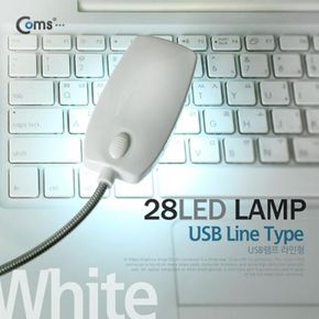 램프라인형 USB 허브 White 컨버터 28LED 1394