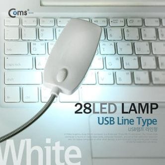 제이큐 램프라인형 USB 허브 White 컨버터 28LED 1394