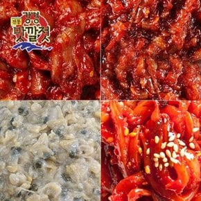 [T][강경젓갈]전통 강경맛깔젓 4종세트 1호 총2kg(창난젓+조개젓+낙...