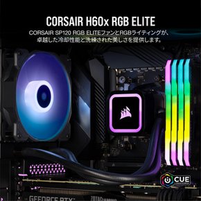 Corsair H60x RGB ELITE 수냉식 CPU 쿨러 CW-9060064-WW2