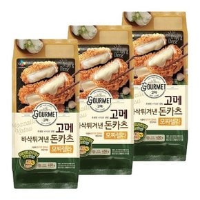 고메 바삭튀겨낸 모짜렐라 돈카츠450g x 3개