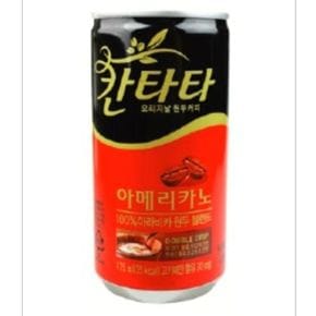 칸타타 원두커피 아메리카노 175ml 30개입