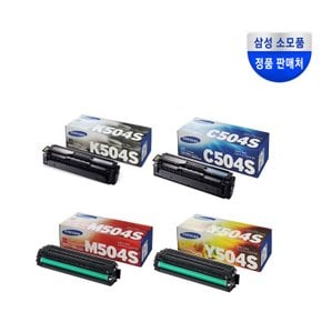 정품 토너 세트 CLT-K504S 4색세트 CLX-4195 SL-C1404 SL-C1810 SL-C1454 SL-C1860