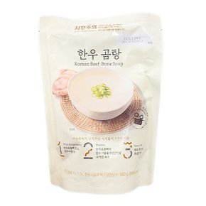 한우 곰탕 500g x 1개 아이스박스포장